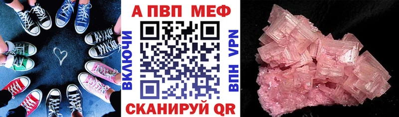 APVP мука Ликино-Дулёво