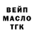 АМФЕТАМИН Розовый Max Kamnev