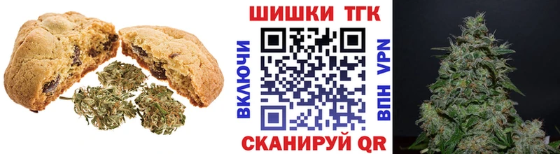 Печенье с ТГК конопля  Ликино-Дулёво 