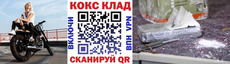 COCAIN Эквадор Ликино-Дулёво