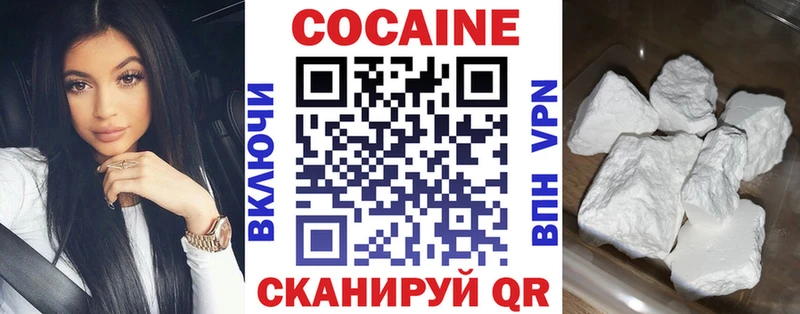 Cocaine Эквадор  Ликино-Дулёво 