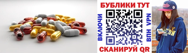 ЭКСТАЗИ круглые  Ликино-Дулёво 