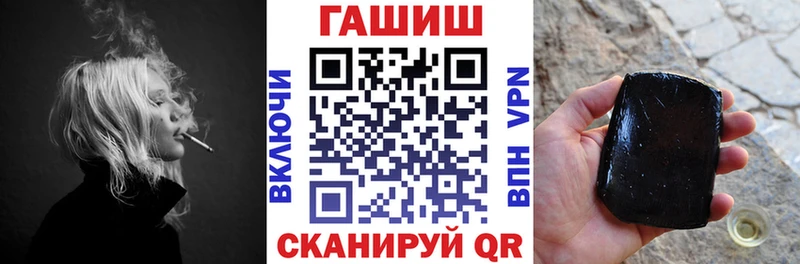 ГАШ хэш  Ликино-Дулёво 