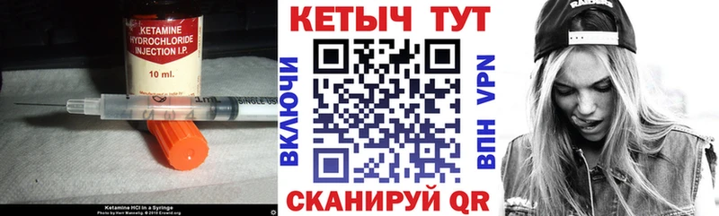 Кетамин ketamine  Ликино-Дулёво 