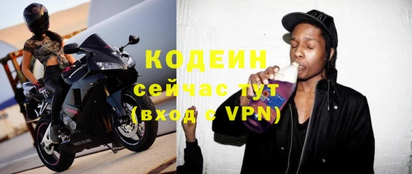 каннабис Покровск