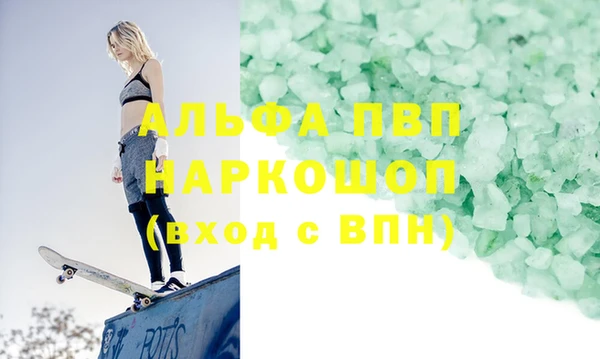 скорость mdpv Алзамай