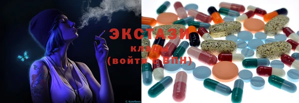 дистиллят марихуана Алексеевка