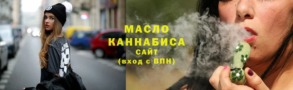 гашик Армянск