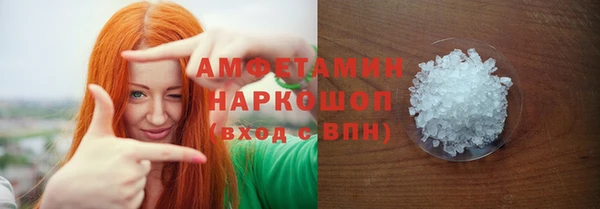 экстази Алексин