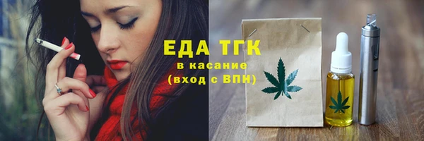дистиллят марихуана Алексеевка