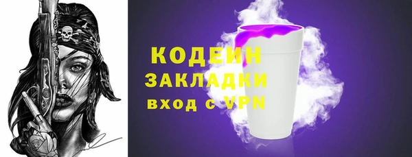 экстази Алексин