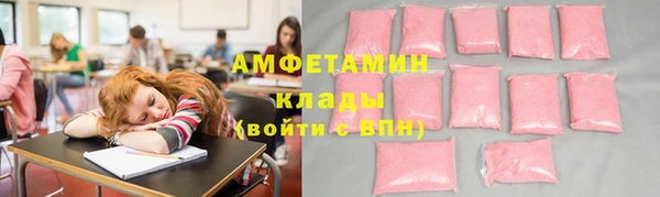 скорость mdpv Алзамай