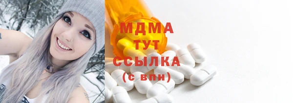 экстази Алексин