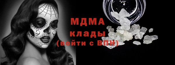 дистиллят марихуана Алексеевка