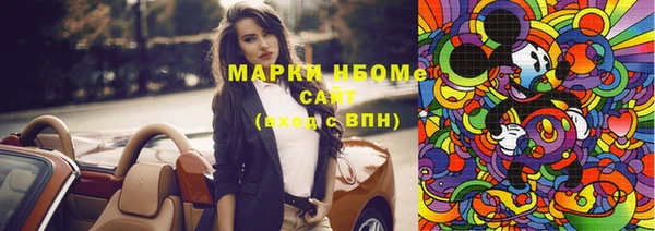 экстази Алексин