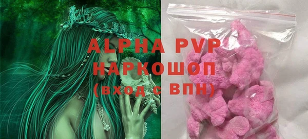 скорость mdpv Алзамай
