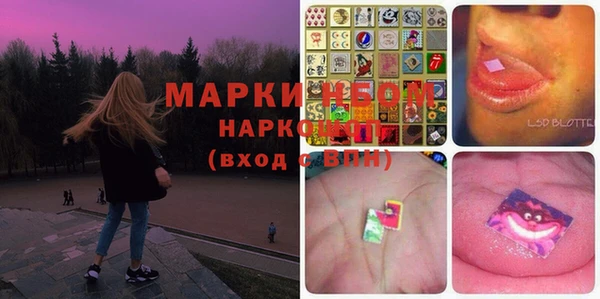 каннабис Покровск