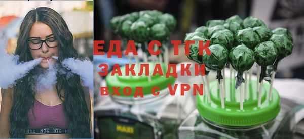 экстази Алексин