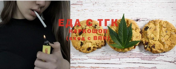 дистиллят марихуана Алексеевка
