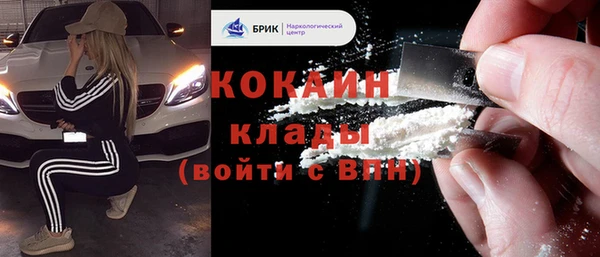 скорость mdpv Алзамай