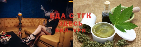 дистиллят марихуана Алексеевка