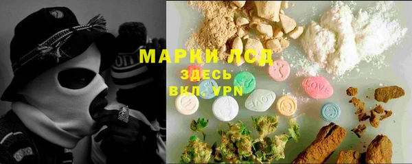 гашиш Покачи