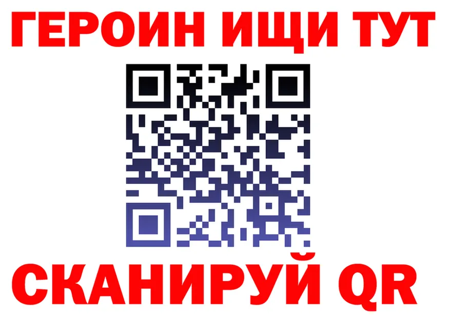 Бутират оксибутират ТОР площадка блэк спрут Ликино-Дулёво