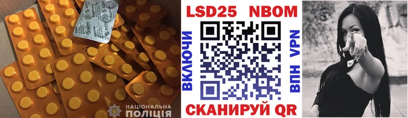 Лсд 25 экстази ecstasy  Ликино-Дулёво 
