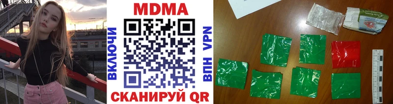 MDMA crystal  Ликино-Дулёво 