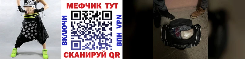 МЯУ-МЯУ mephedrone  kraken маркетплейс  Ликино-Дулёво 