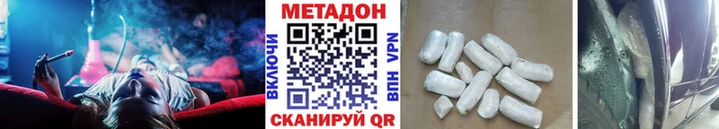 Метадон мёд  наркошоп  Ликино-Дулёво 