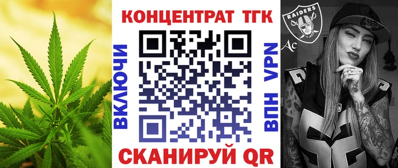 закладка  Ликино-Дулёво  Дистиллят ТГК Wax 