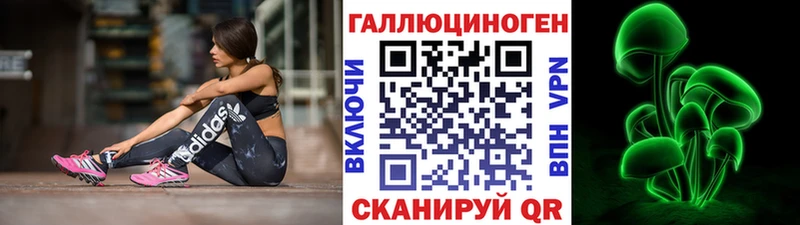 MEGA ссылка  Ликино-Дулёво  Галлюциногенные грибы прущие грибы 